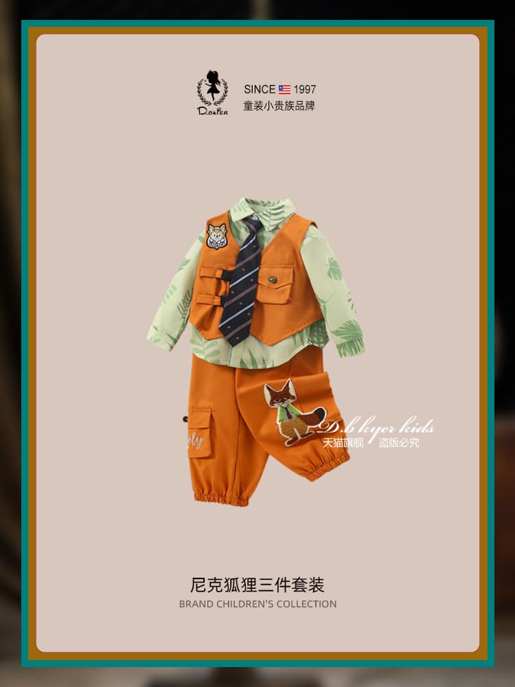 こどもコスプレ こどもコスプレ こども森の探検家セット